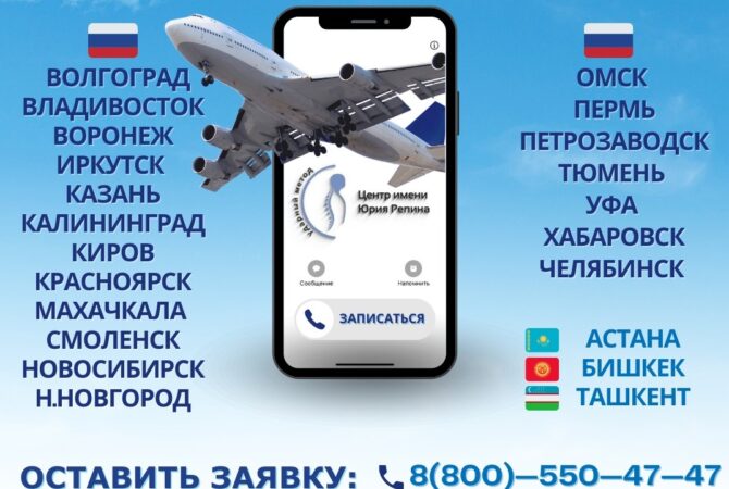 Оздоровительный тур