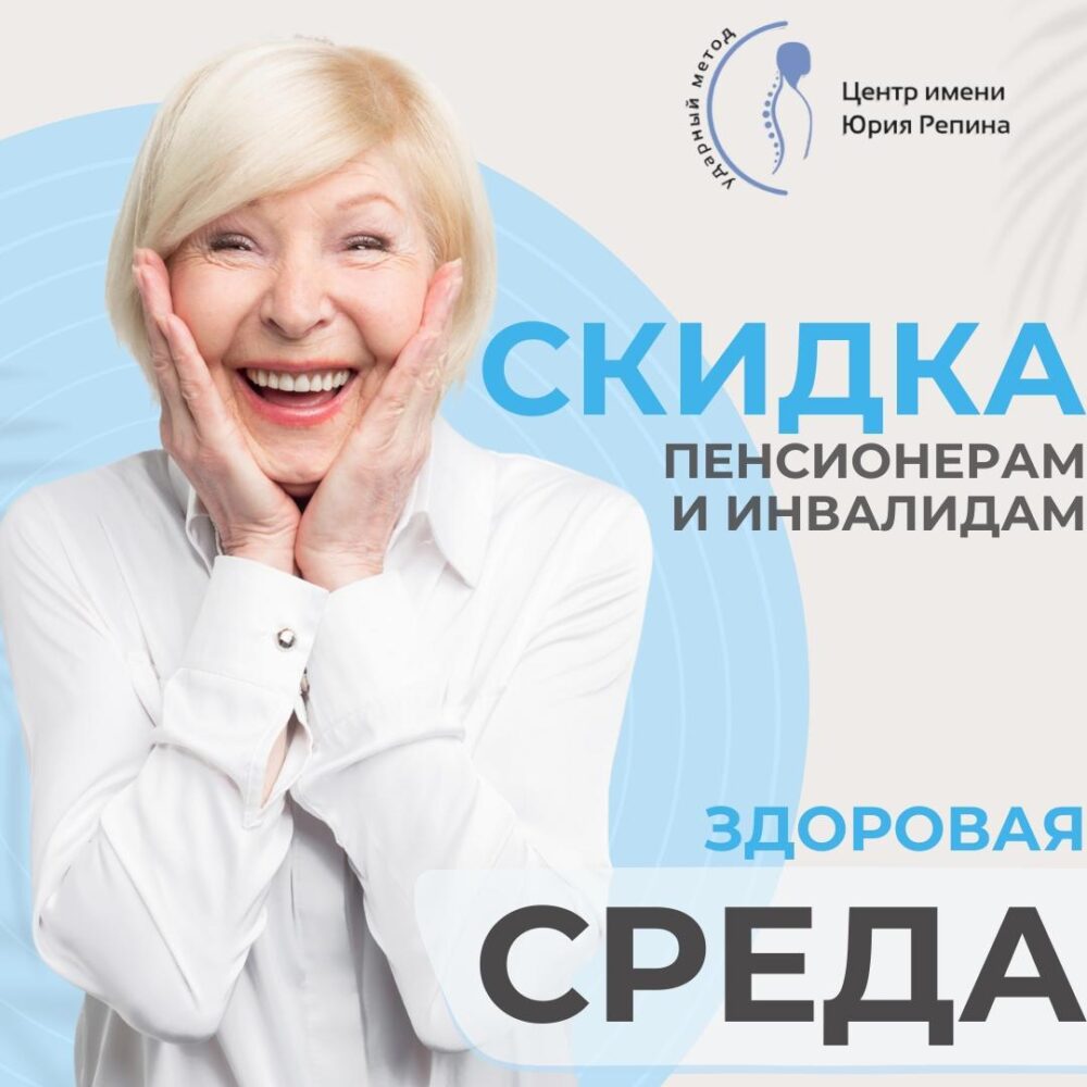 Акция. Здоровая среда!-1