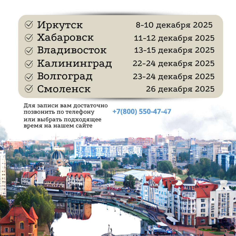 ТУРЫ ЦЕНТРА ИМЕНИ ЮРИЯ РЕПИНА — ДЕКАБРЬ 2025-1