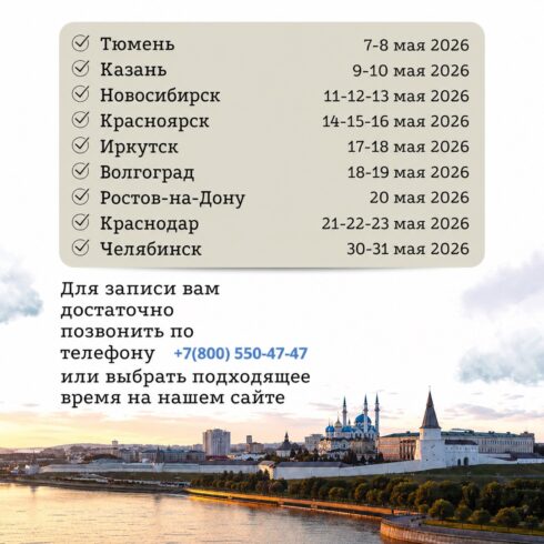 Майский оздоровительный тур 2026!
