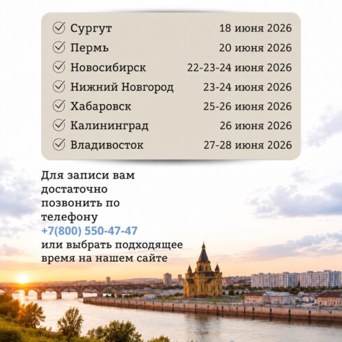Оздоровительный тур в июне!