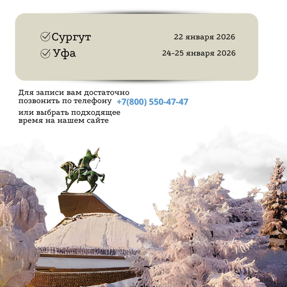 Новые города в январе! Тур центра им.Юрия Репина!-1